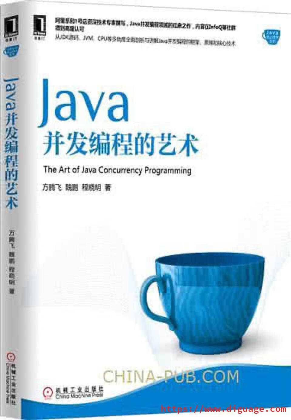art of java concurrency programming