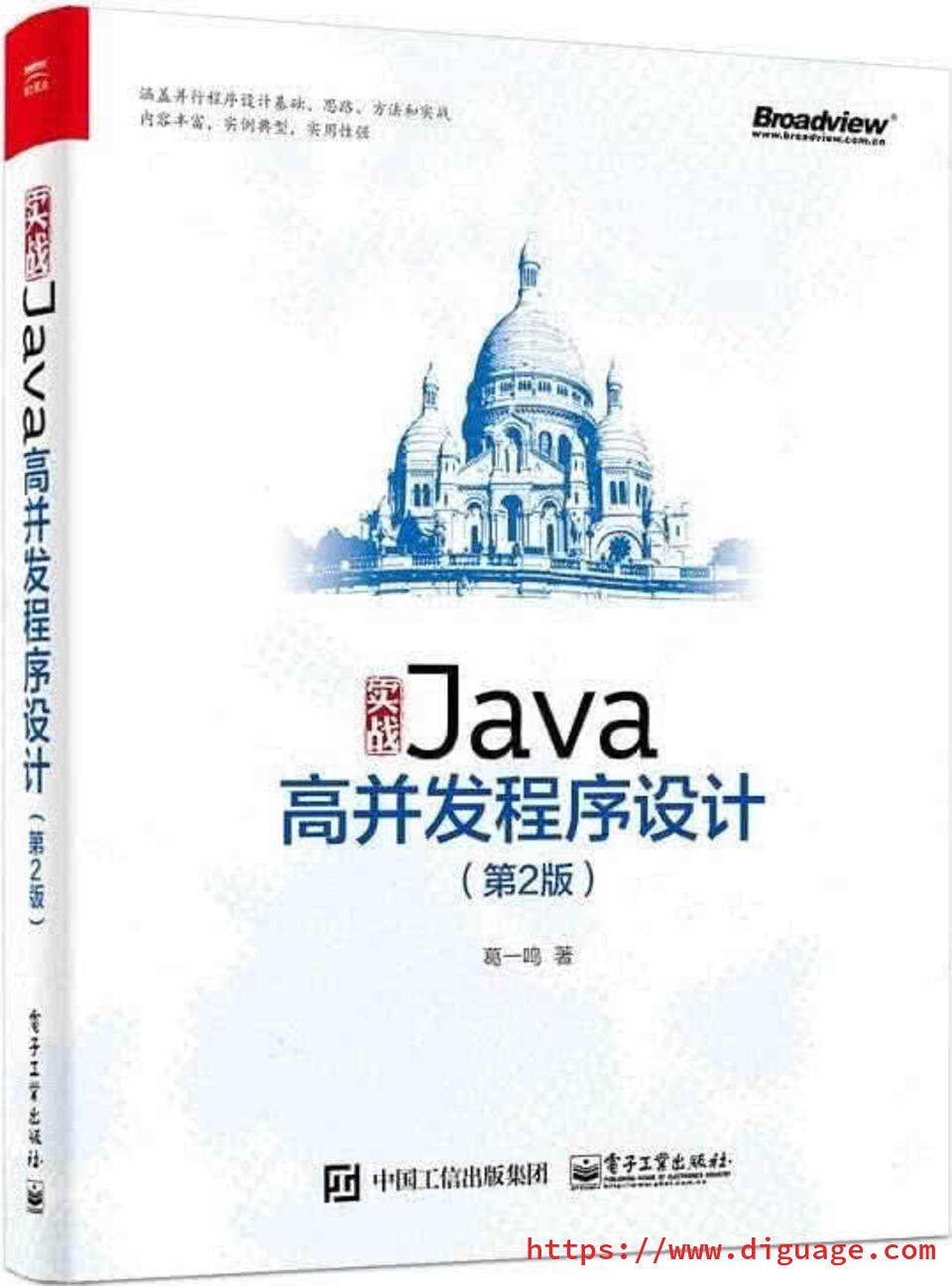 java concurrency in action