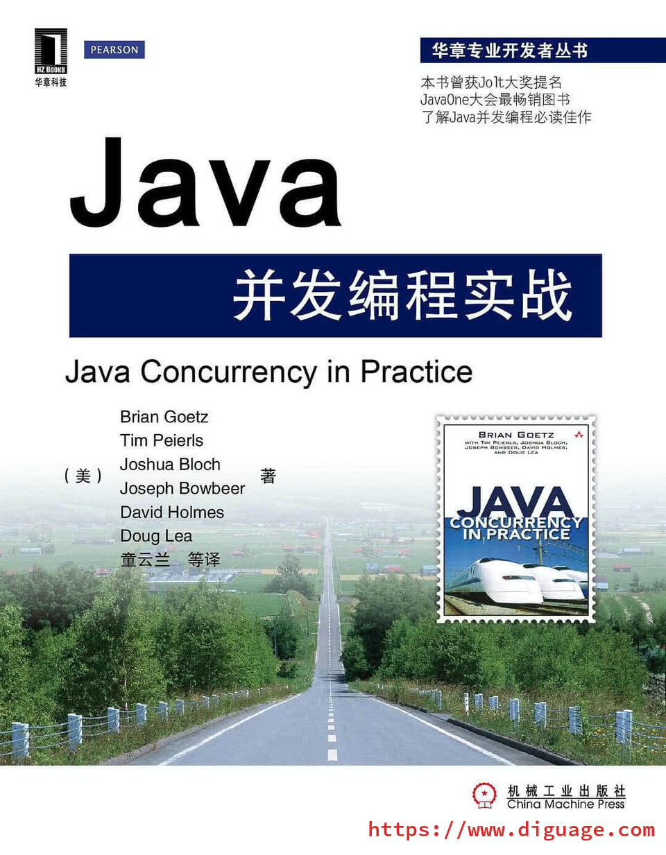 java concurrency in practice